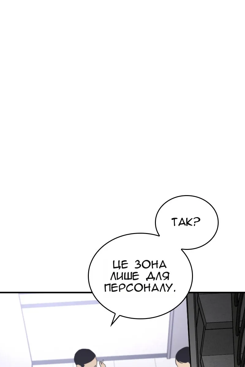 Сторінка 18