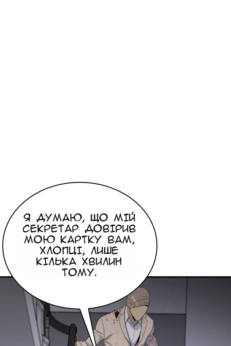 Сторінка 25