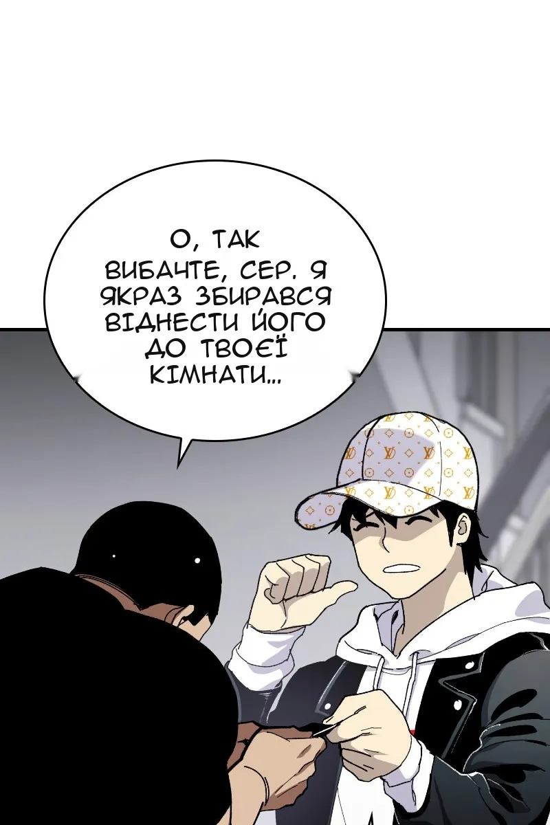 Сторінка 29