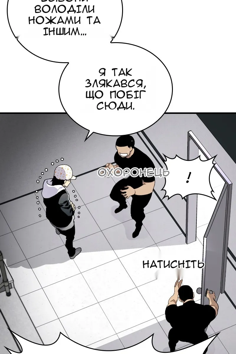 Сторінка 31