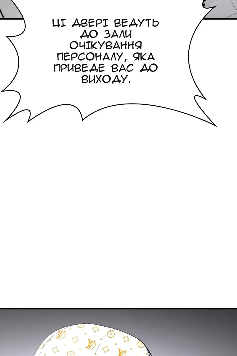 Сторінка 32
