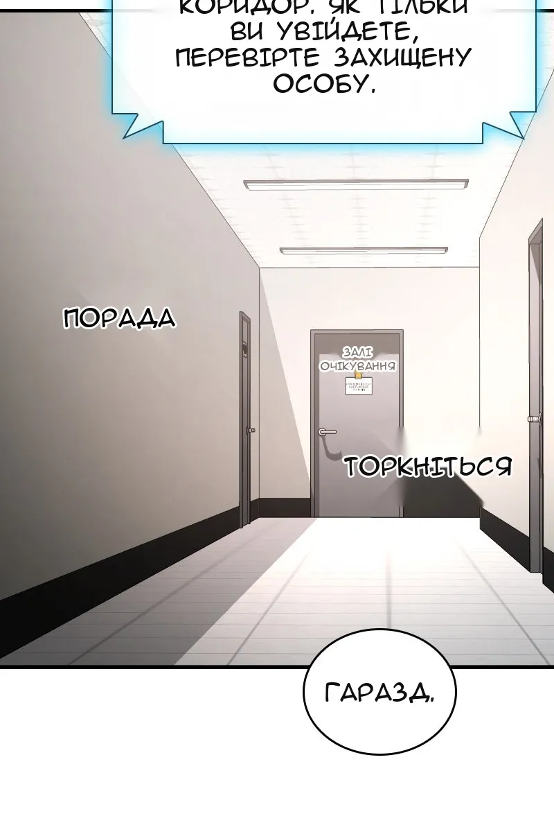 Сторінка 36