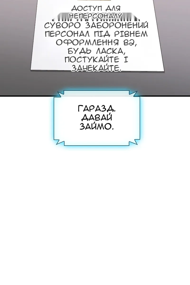 Сторінка 45