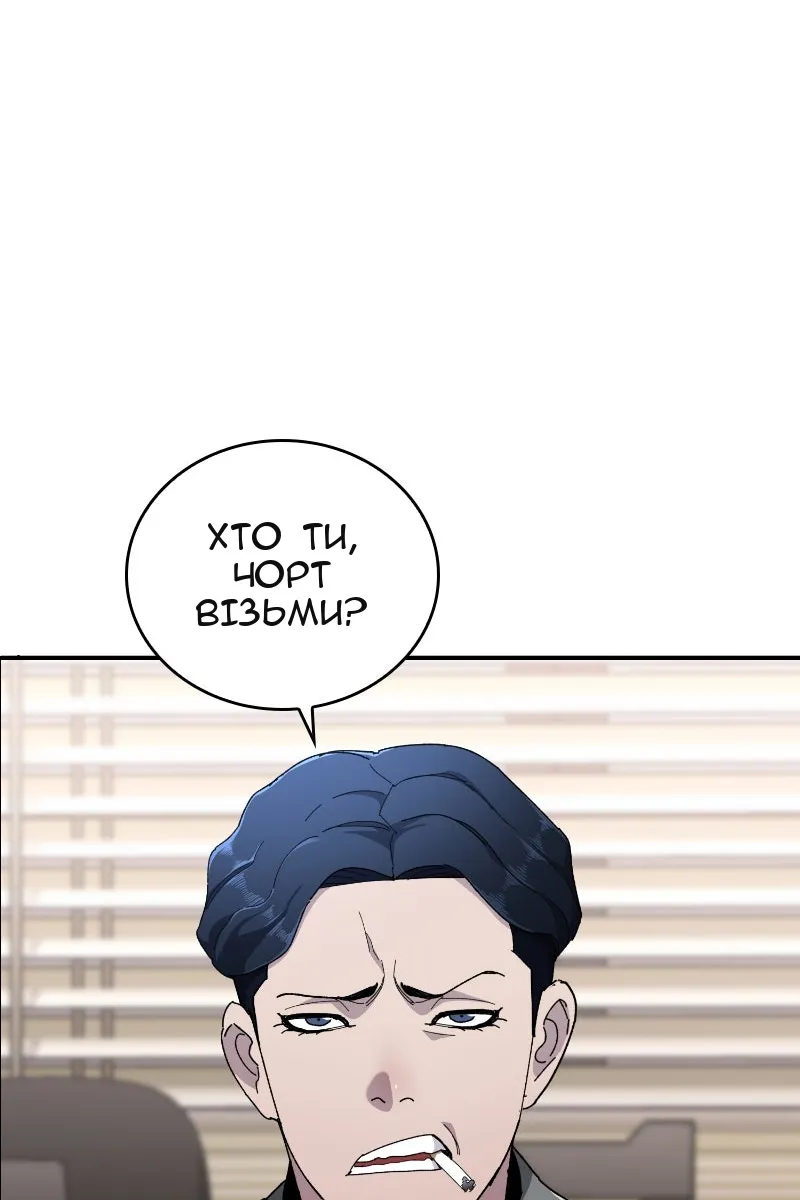 Сторінка 49
