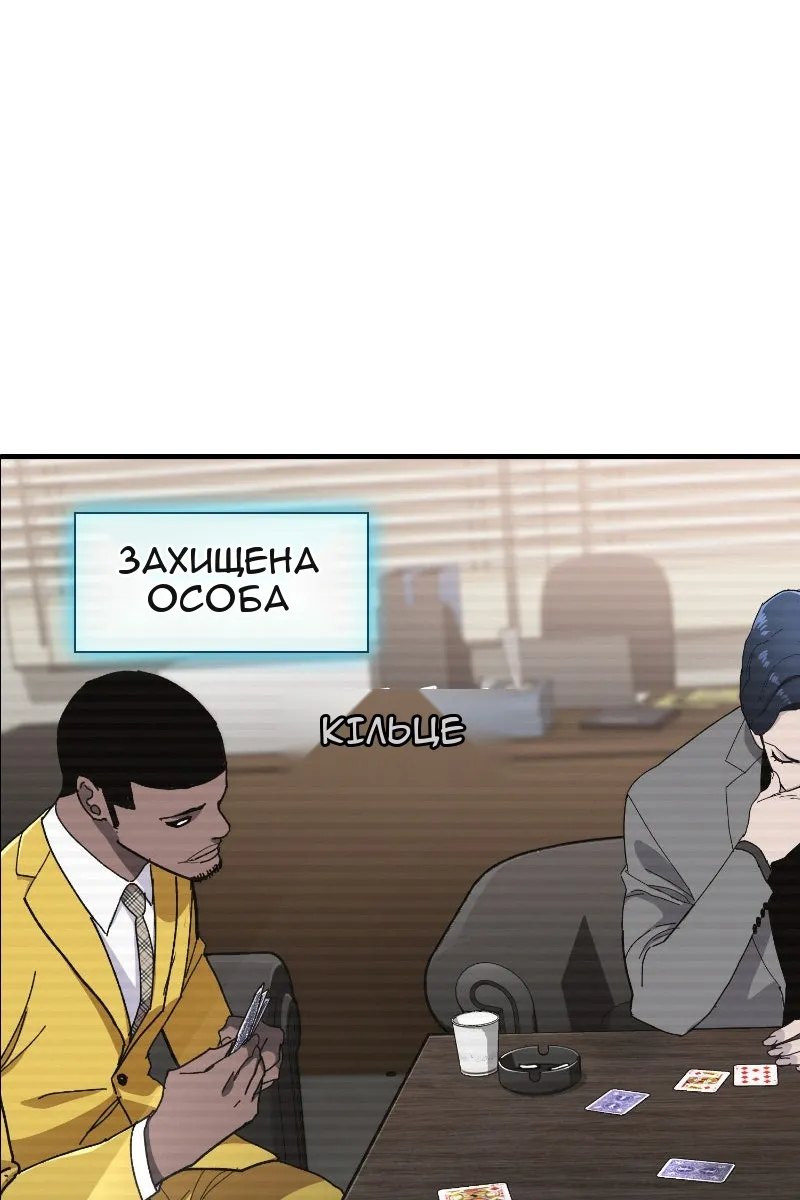 Сторінка 52