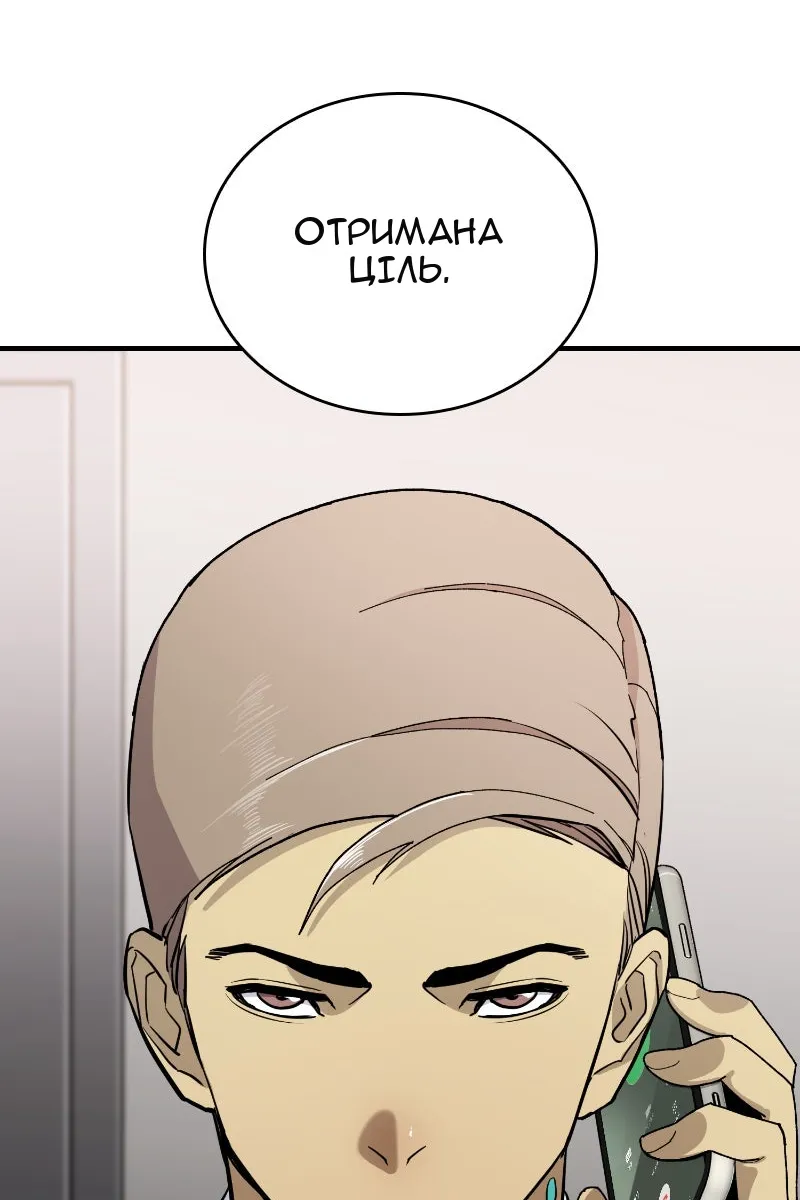 Сторінка 63