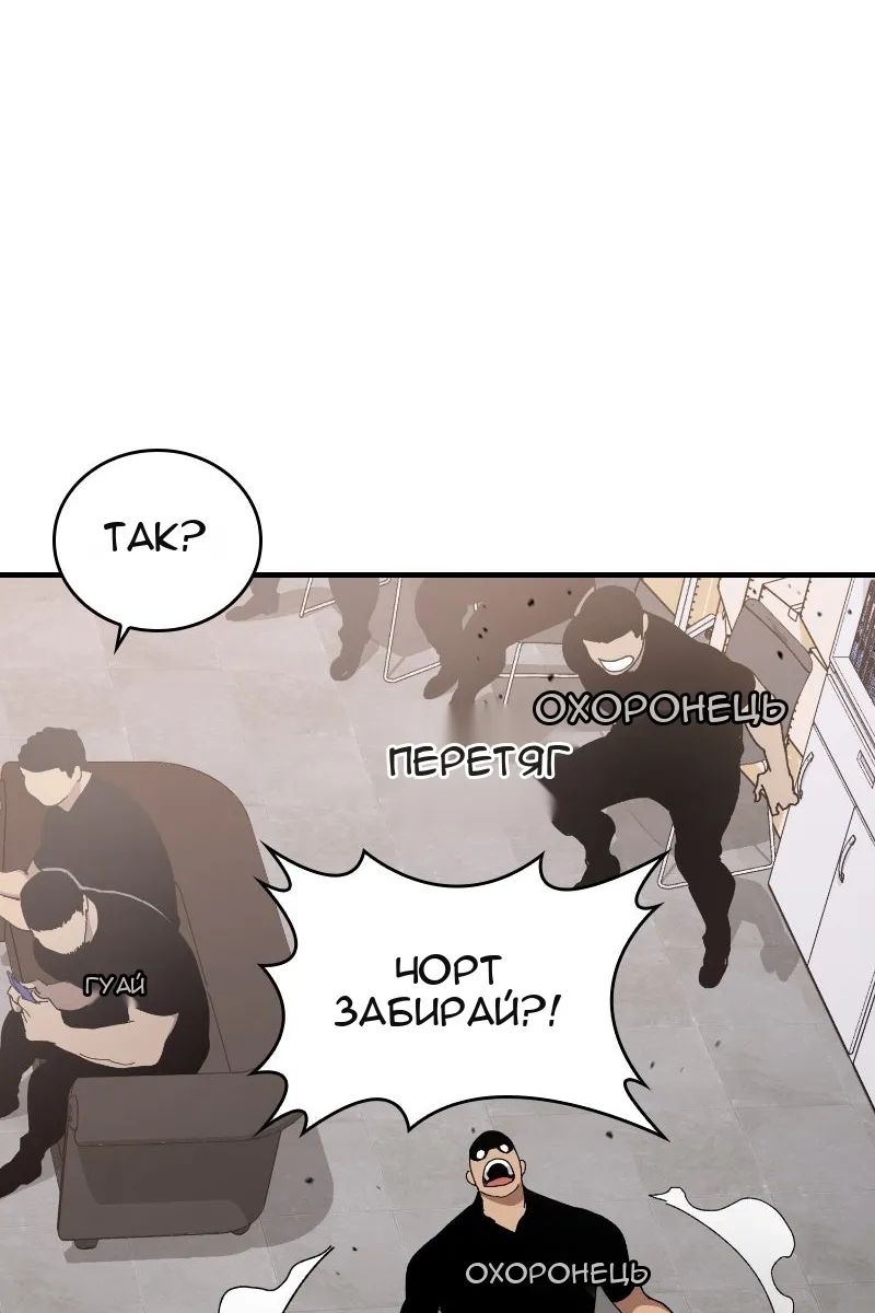 Сторінка 66