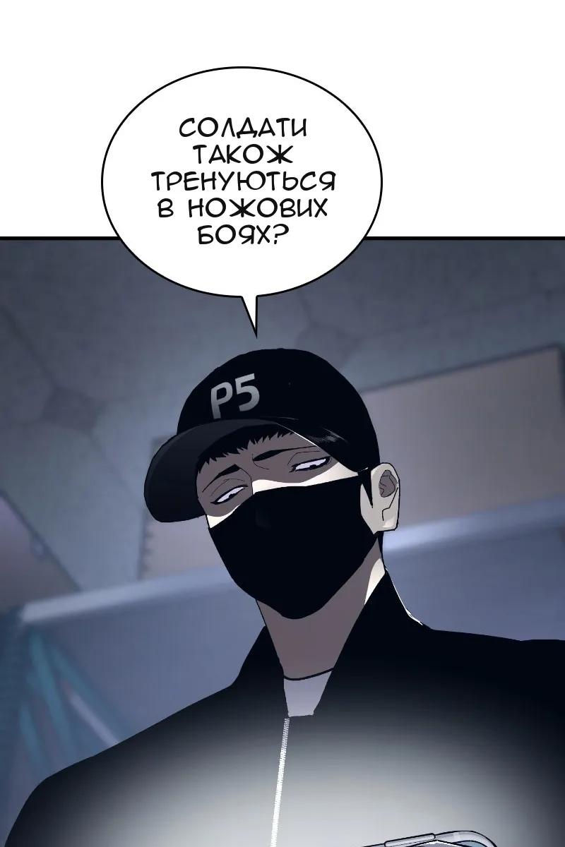 Сторінка 74