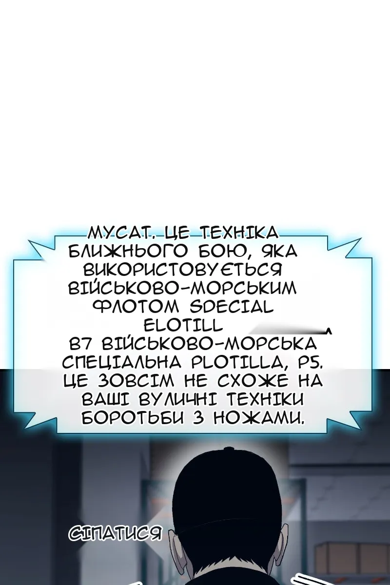 Сторінка 76