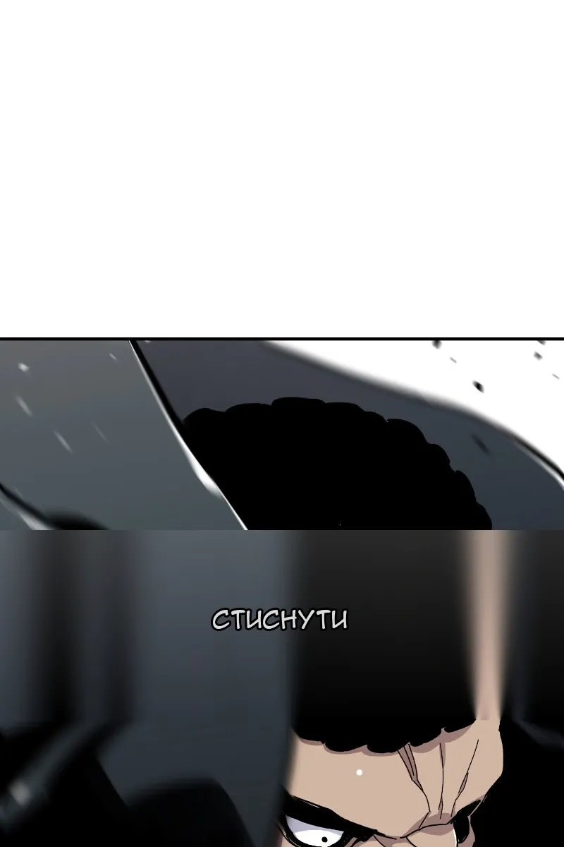 Сторінка 97