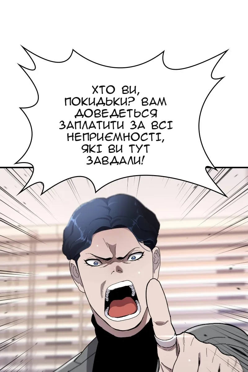 Сторінка 117