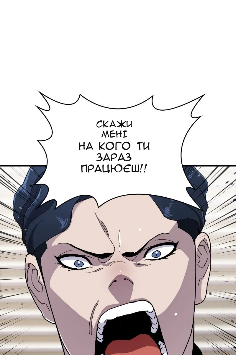 Сторінка 126