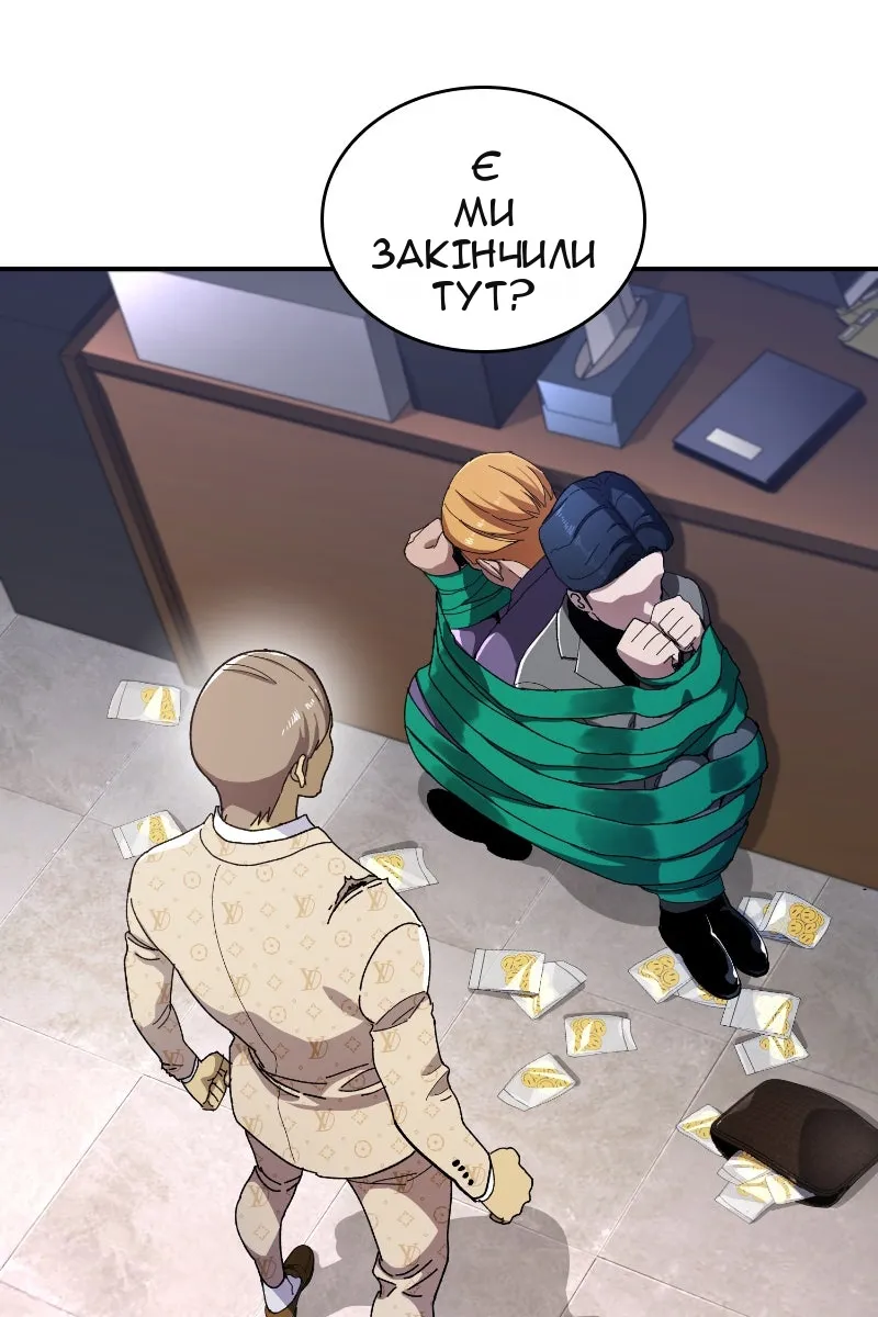 Сторінка 135