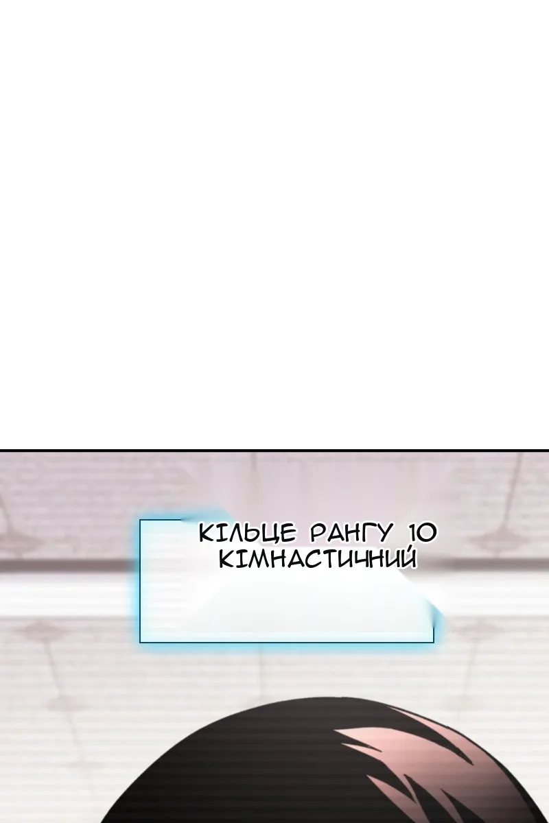 Сторінка 144
