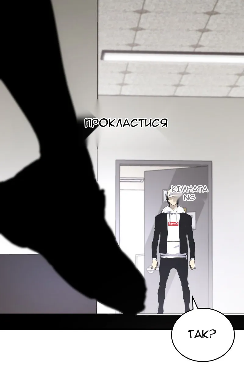 Сторінка 3