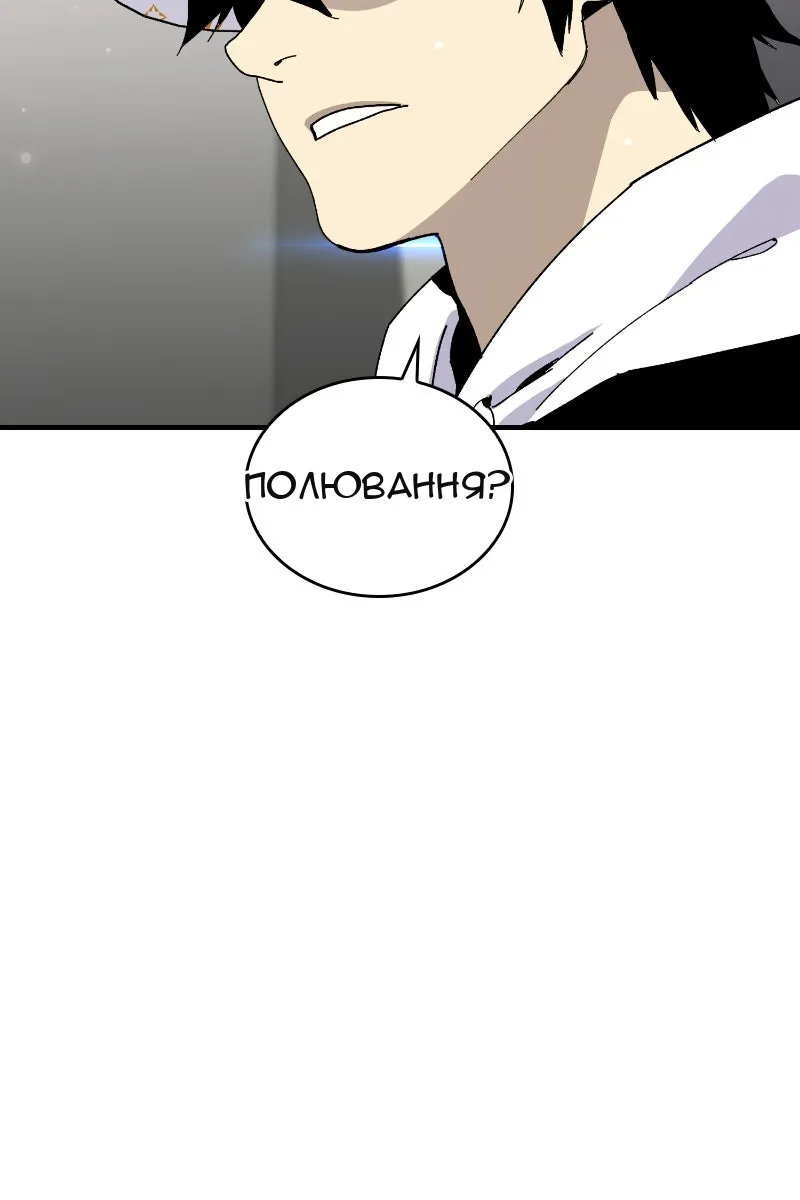 Сторінка 8