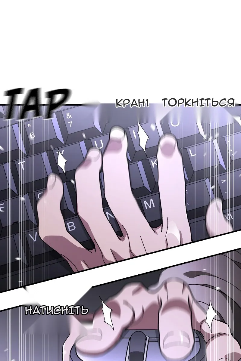 Сторінка 17