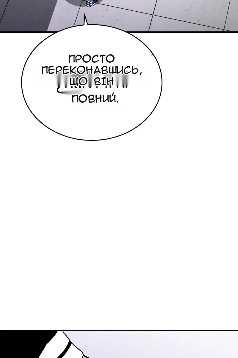 Сторінка 42
