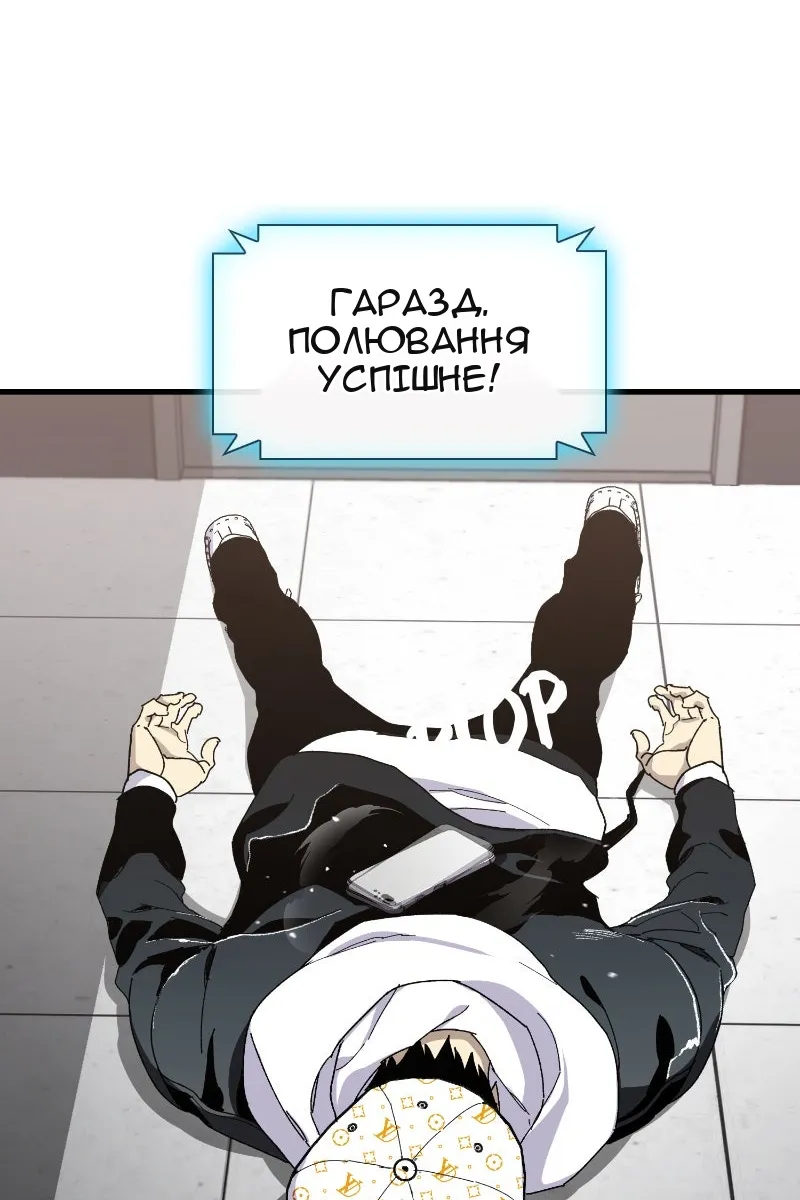 Сторінка 46