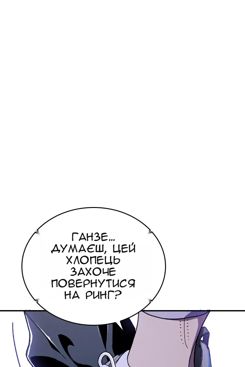 Сторінка 52