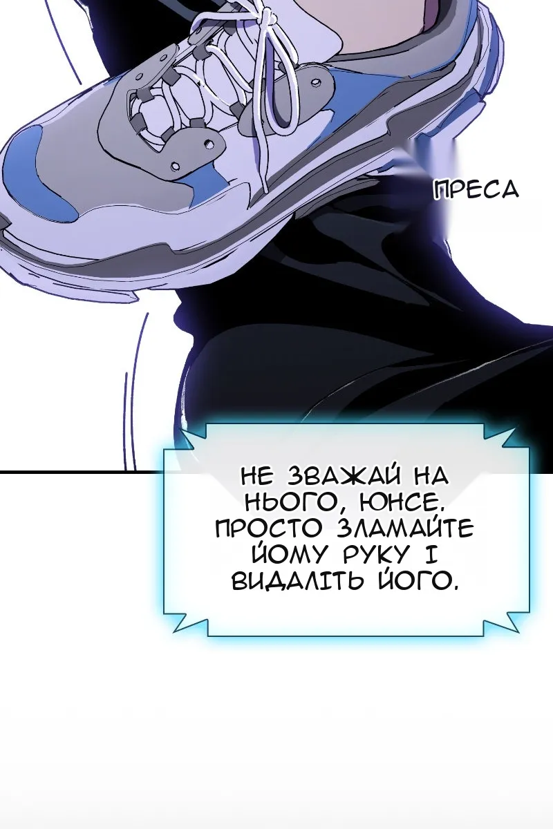 Сторінка 53