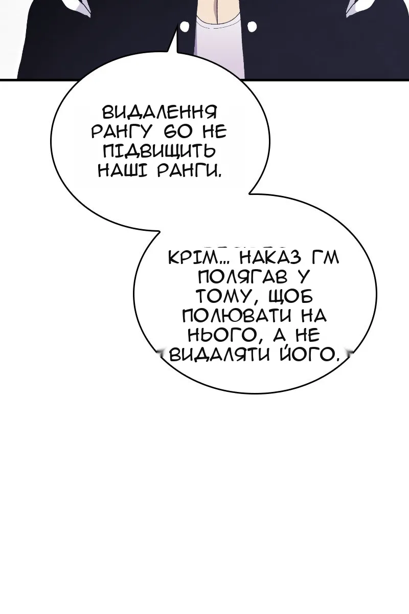 Сторінка 60