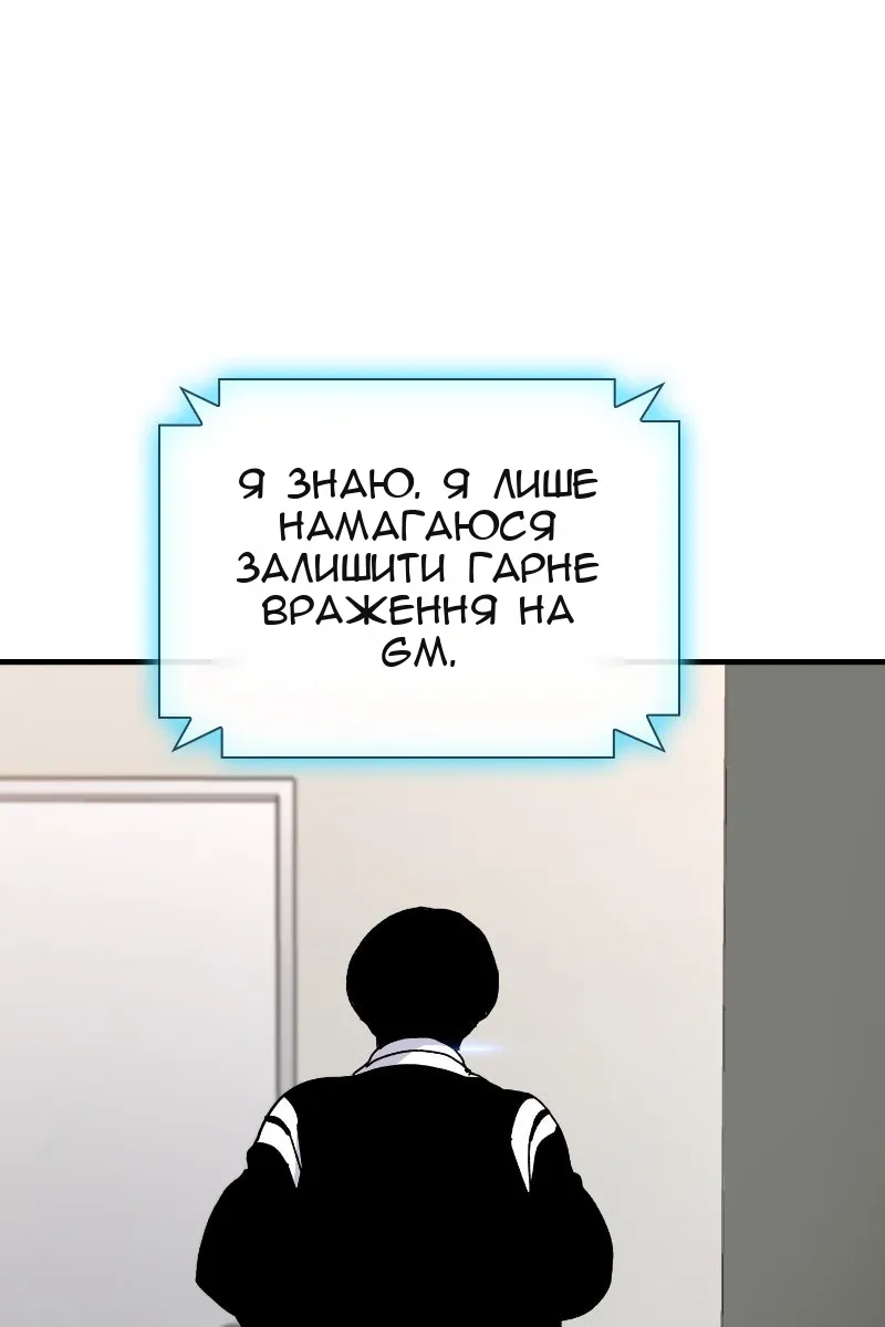 Сторінка 61