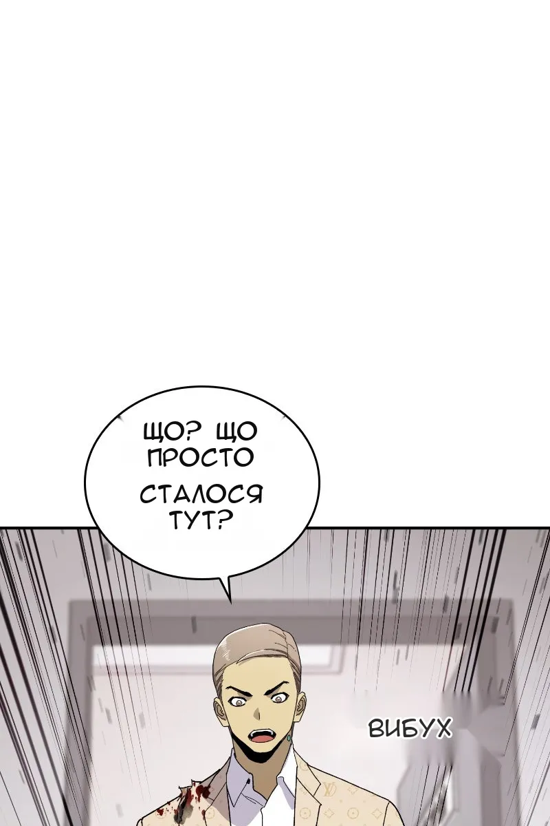 Сторінка 64