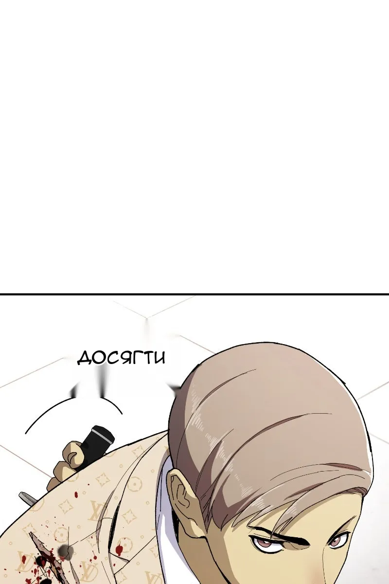 Сторінка 70