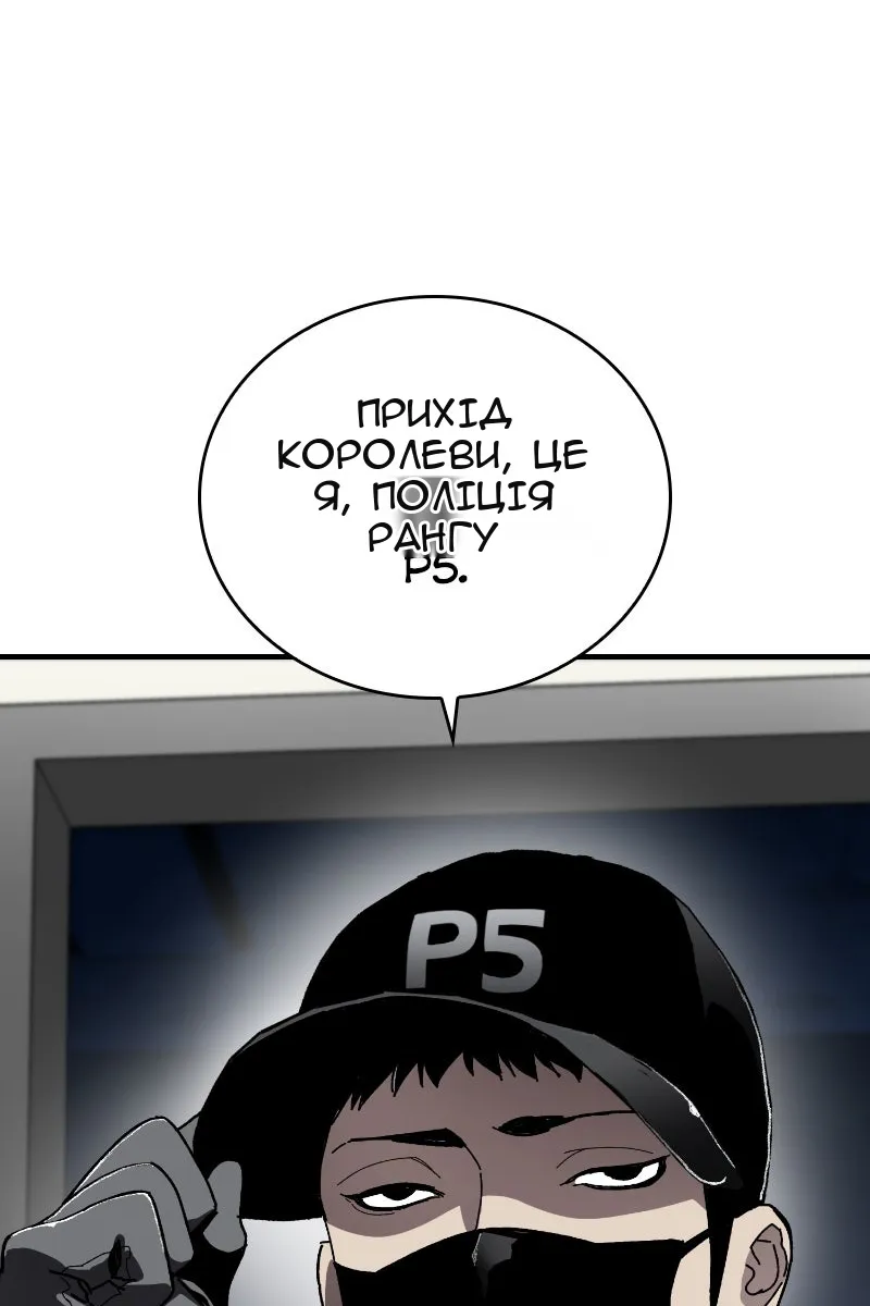 Сторінка 72