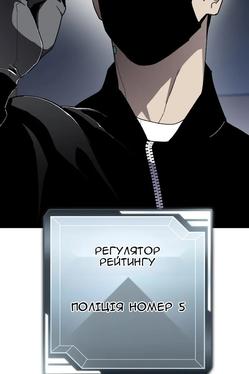 Сторінка 73