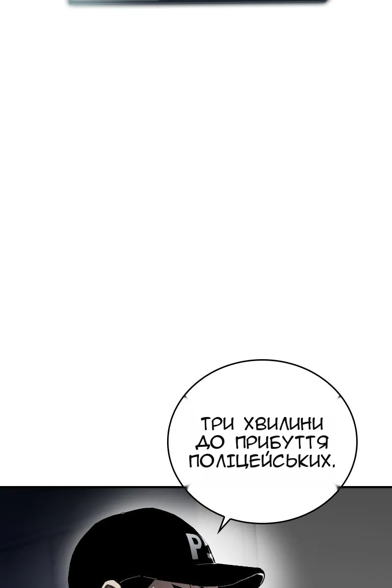 Сторінка 74