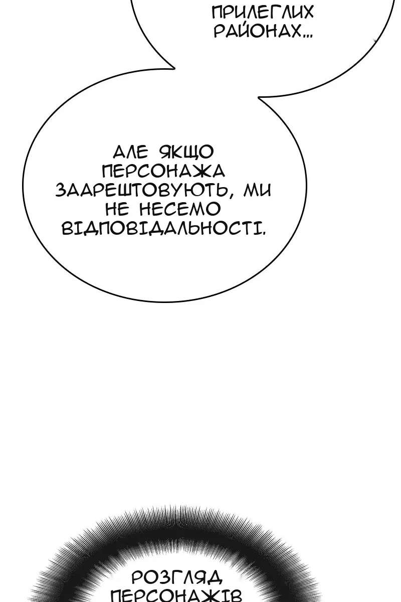 Сторінка 76