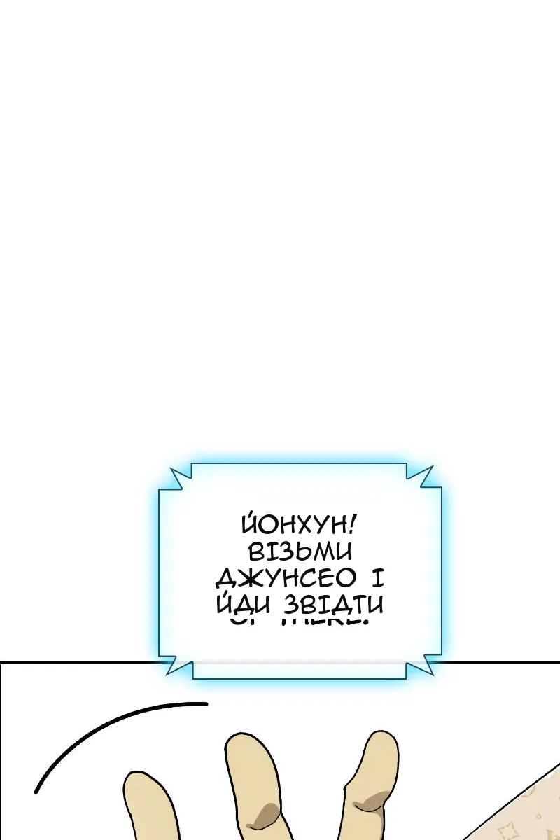 Сторінка 78