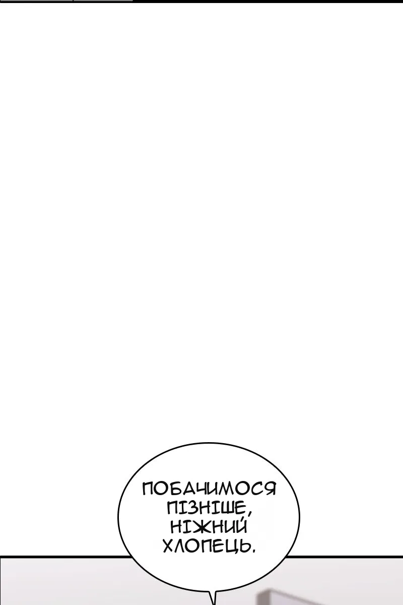 Сторінка 83