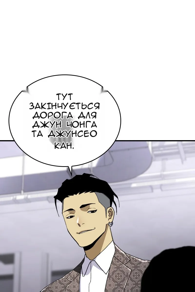 Сторінка 90