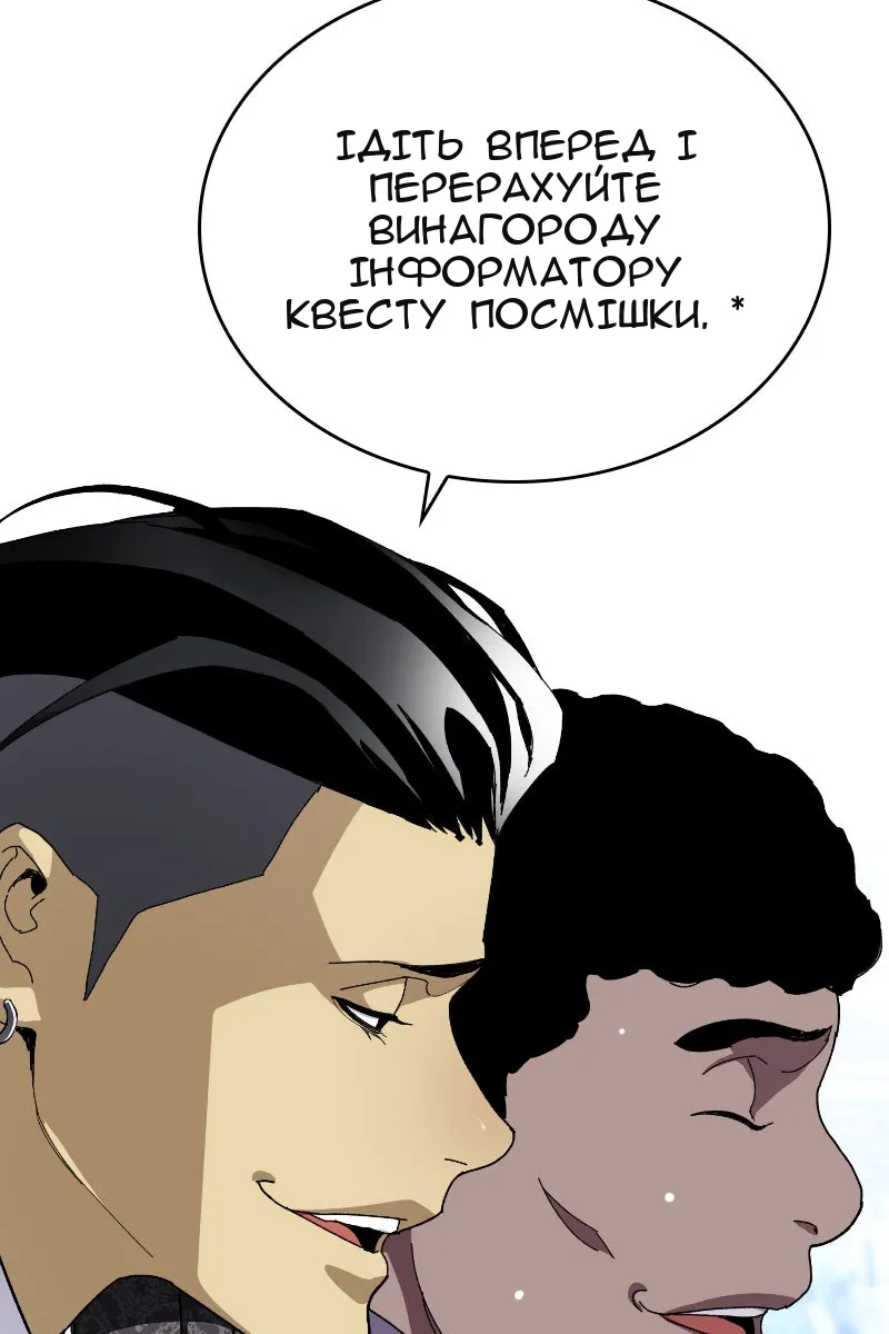 Сторінка 92