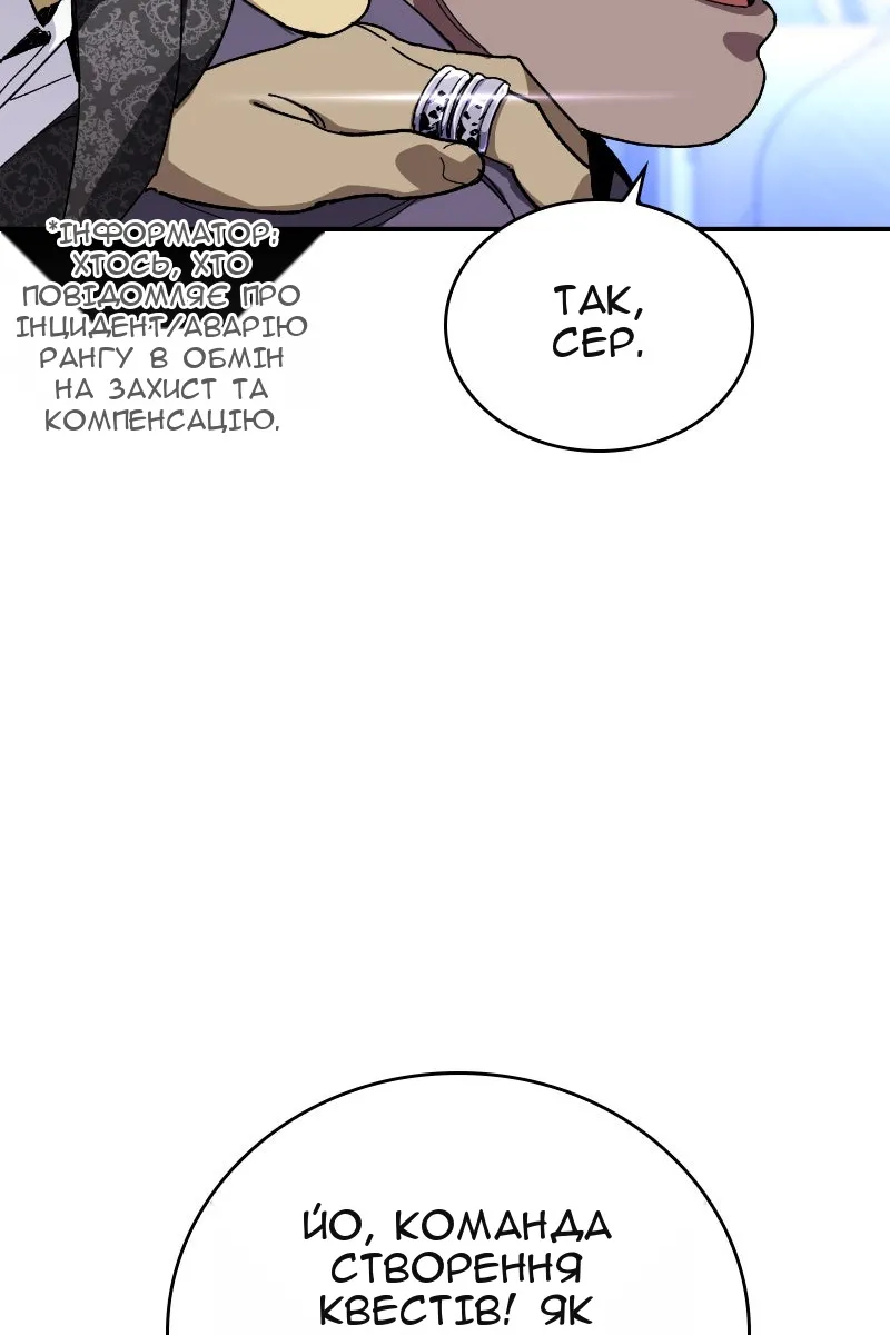 Сторінка 93