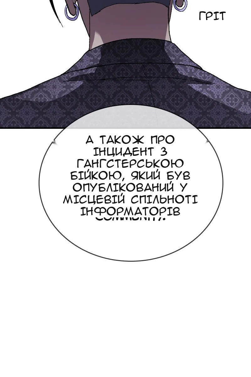Сторінка 98