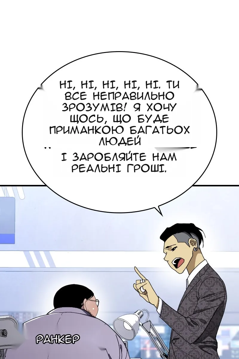 Сторінка 99