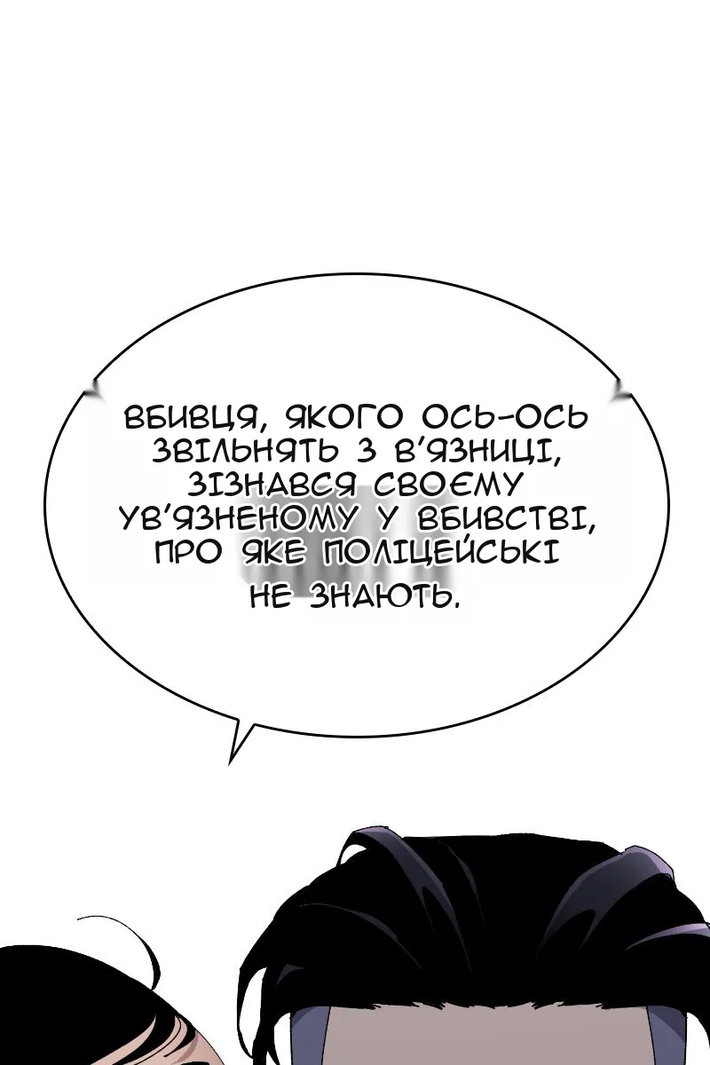 Сторінка 102