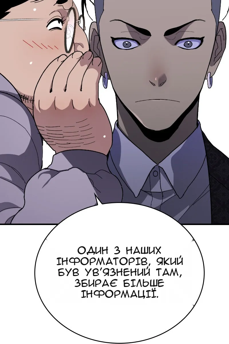 Сторінка 103