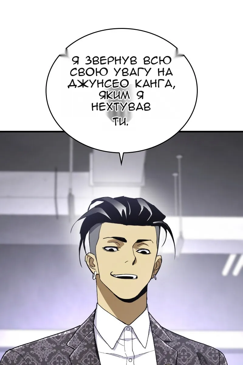 Сторінка 112