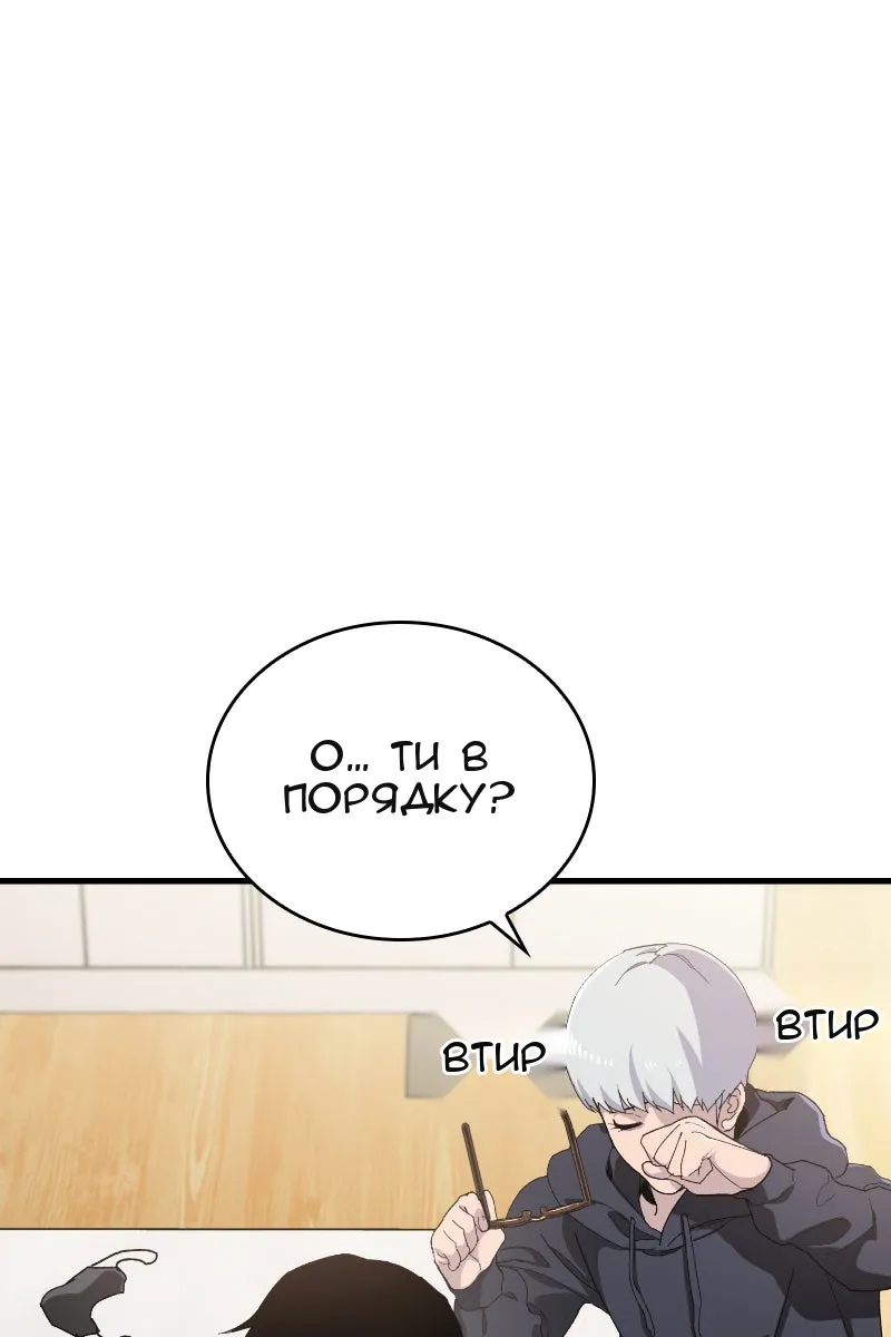 Сторінка 124