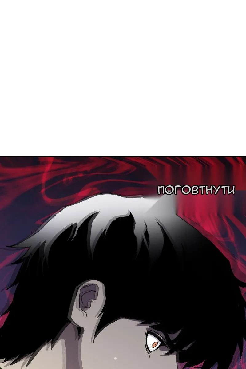 Сторінка 126