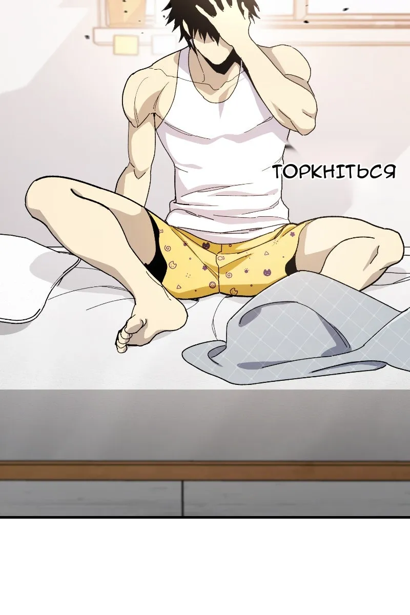 Сторінка 128