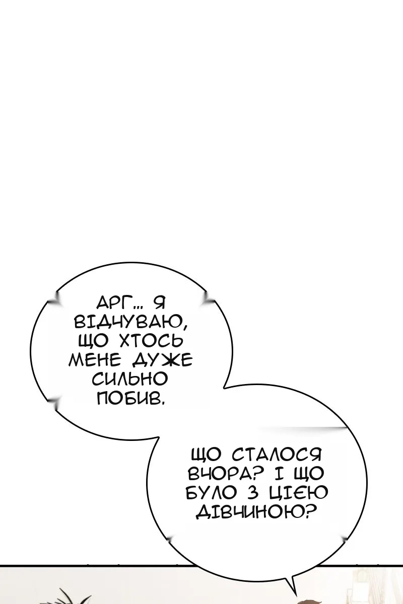 Сторінка 129
