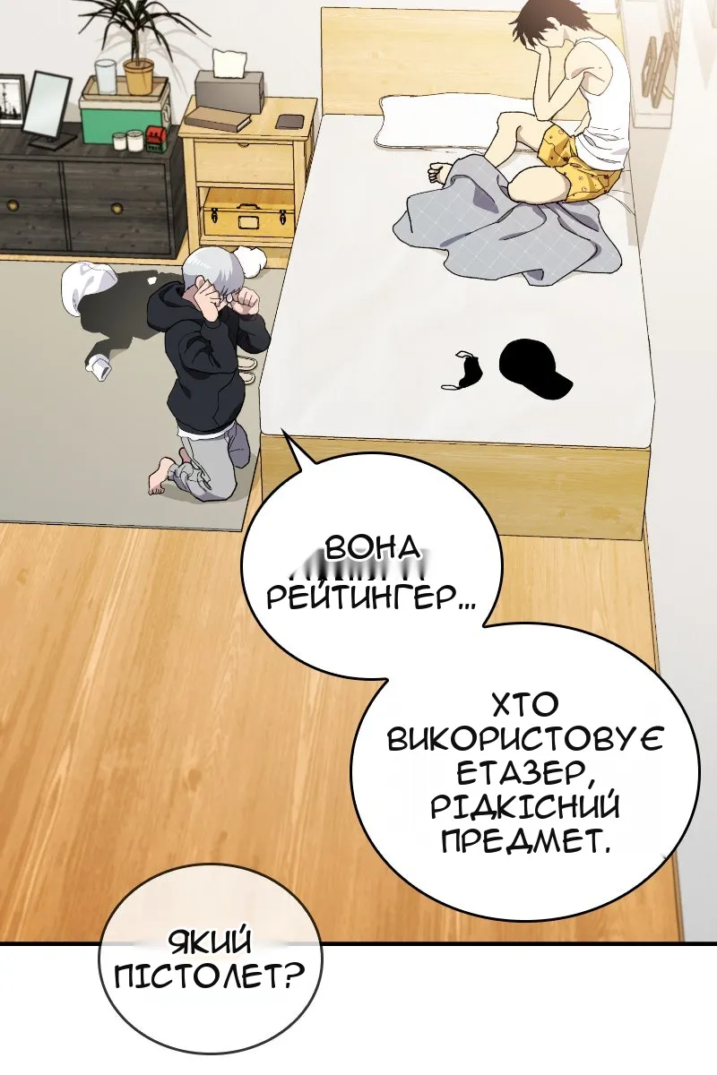 Сторінка 130