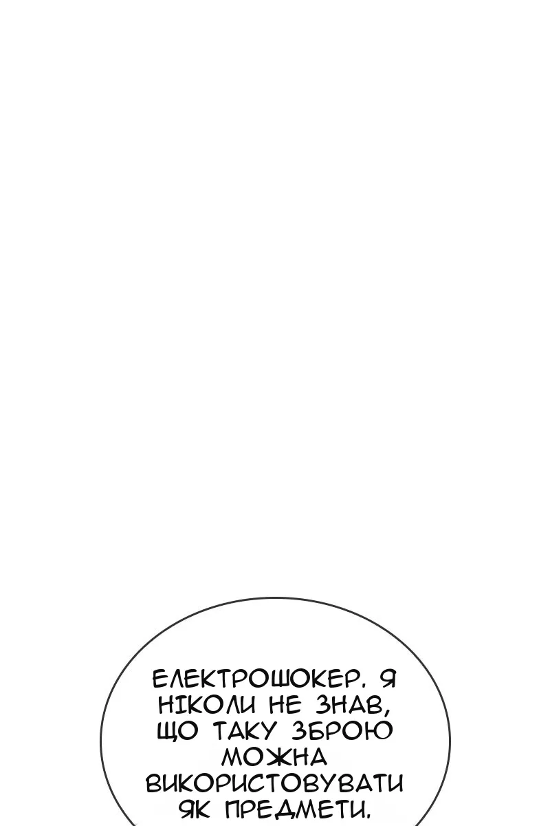 Сторінка 131