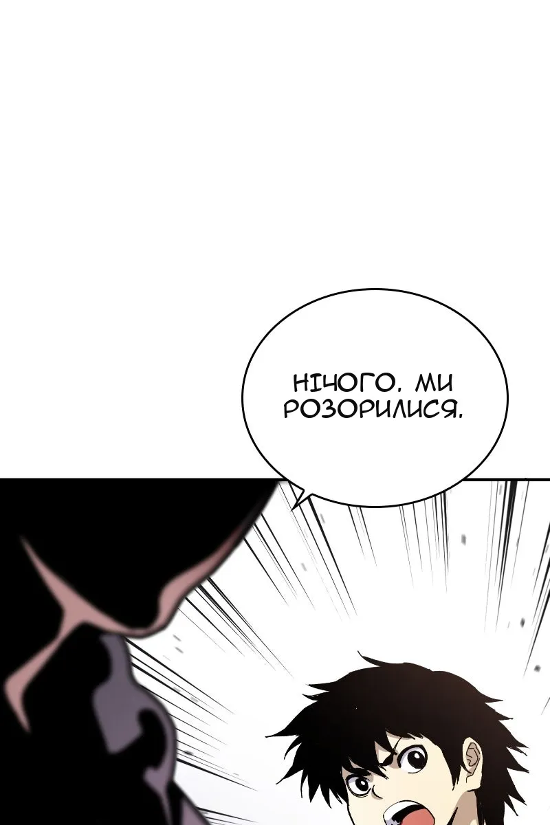 Сторінка 135